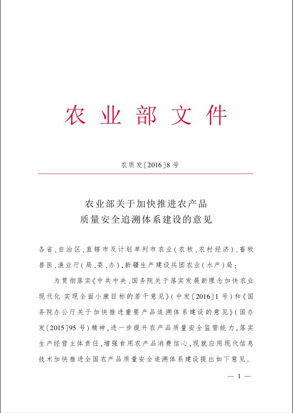 ũҵڼӿƽũƷȫ׷ϵ