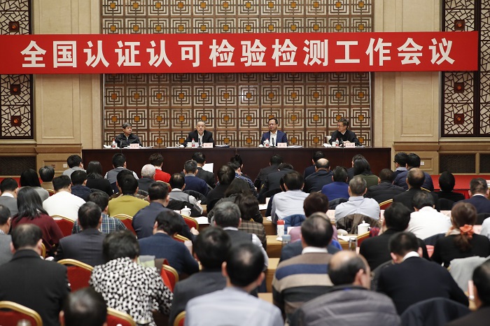 2019ȫ֤Ͽɼ⹤ ھٿ éϯ鲢