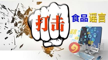 ԺʳƷȫ10ŹڼǿʳƷȫҥԷغ֪ͨ